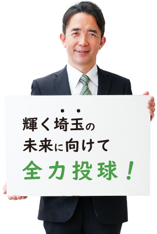 長峰秀和
